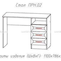 ПРИНЦЕССА Детская (модульная) в Муравленко - muravlenko.mebel24.online | фото 12