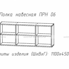 ПРИНЦЕССА Детская (модульная) в Муравленко - muravlenko.mebel24.online | фото 14