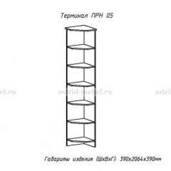 ПРИНЦЕССА Детская (модульная) в Муравленко - muravlenko.mebel24.online | фото 18