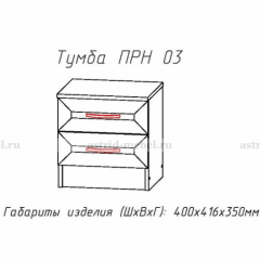 ПРИНЦЕССА Детская (модульная) в Муравленко - muravlenko.mebel24.online | фото 20