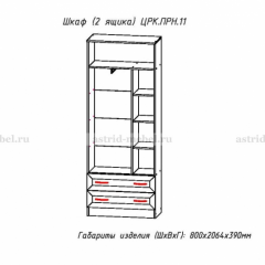 ПРИНЦЕССА Детская (модульная) в Муравленко - muravlenko.mebel24.online | фото 24