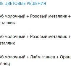 Набор мебели для детской Юниор -12.2 (700*1860) МДФ матовый в Муравленко - muravlenko.mebel24.online | фото 3