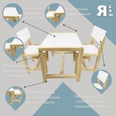 Детский растущий комплект стол и два стула  Я САМ "Лофт" (Белый, Сосна) в Муравленко - muravlenko.mebel24.online | фото 4