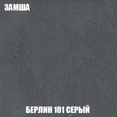 Диван Акварель 1 (до 300) в Муравленко - muravlenko.mebel24.online | фото 4