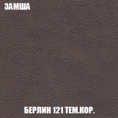 Диван Акварель 1 (до 300) в Муравленко - muravlenko.mebel24.online | фото 5