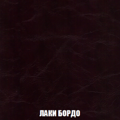 Диван Акварель 1 (до 300) в Муравленко - muravlenko.mebel24.online | фото 24