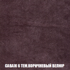 Диван Акварель 1 (до 300) в Муравленко - muravlenko.mebel24.online | фото 70