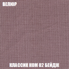 Диван Акварель 2 (ткань до 300) в Муравленко - muravlenko.mebel24.online | фото 10