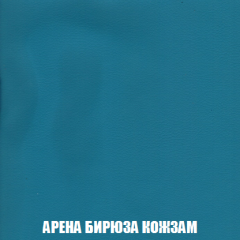 Диван Акварель 2 (ткань до 300) в Муравленко - muravlenko.mebel24.online | фото 15