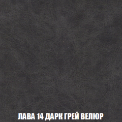 Диван Акварель 2 (ткань до 300) в Муравленко - muravlenko.mebel24.online | фото 31