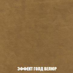 Диван Акварель 2 (ткань до 300) в Муравленко - muravlenko.mebel24.online | фото 72