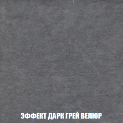 Диван Акварель 2 (ткань до 300) в Муравленко - muravlenko.mebel24.online | фото 75