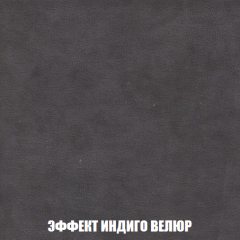 Диван Акварель 2 (ткань до 300) в Муравленко - muravlenko.mebel24.online | фото 76