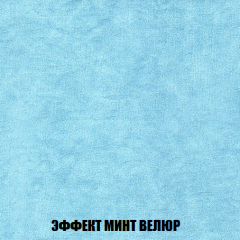 Диван Акварель 2 (ткань до 300) в Муравленко - muravlenko.mebel24.online | фото 80