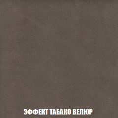 Диван Акварель 2 (ткань до 300) в Муравленко - muravlenko.mebel24.online | фото 82