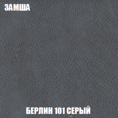 Диван Акварель 3 (ткань до 300) в Муравленко - muravlenko.mebel24.online | фото 4