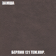 Диван Акварель 3 (ткань до 300) в Муравленко - muravlenko.mebel24.online | фото 5