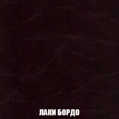 Диван Акварель 3 (ткань до 300) в Муравленко - muravlenko.mebel24.online | фото 24