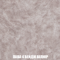 Диван Акварель 3 (ткань до 300) в Муравленко - muravlenko.mebel24.online | фото 28