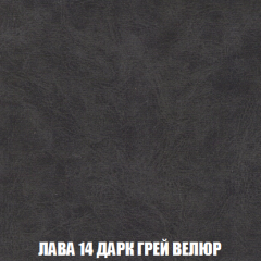 Диван Акварель 3 (ткань до 300) в Муравленко - muravlenko.mebel24.online | фото 31