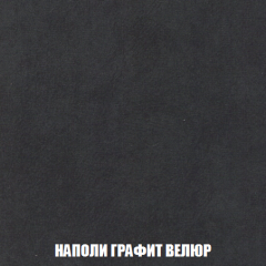 Диван Акварель 3 (ткань до 300) в Муравленко - muravlenko.mebel24.online | фото 38