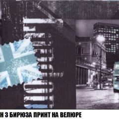 Диван Акварель 3 (ткань до 300) в Муравленко - muravlenko.mebel24.online | фото 47