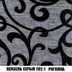 Диван Акварель 3 (ткань до 300) в Муравленко - muravlenko.mebel24.online | фото 61