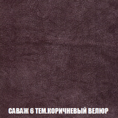 Диван Акварель 3 (ткань до 300) в Муравленко - muravlenko.mebel24.online | фото 70