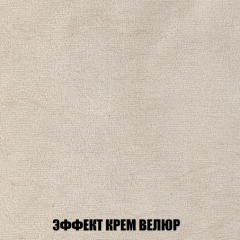 Диван Акварель 3 (ткань до 300) в Муравленко - muravlenko.mebel24.online | фото 78