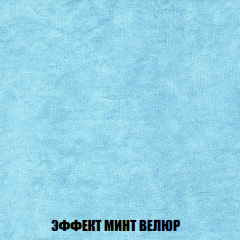 Диван Акварель 3 (ткань до 300) в Муравленко - muravlenko.mebel24.online | фото 80