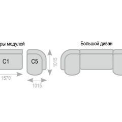 Диван Александра прямой в Муравленко - muravlenko.mebel24.online | фото 7