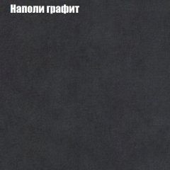 Диван Бинго 1 (ткань до 300) в Муравленко - muravlenko.mebel24.online | фото 40