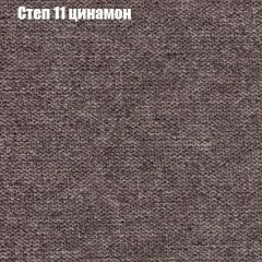 Диван Бинго 1 (ткань до 300) в Муравленко - muravlenko.mebel24.online | фото 49