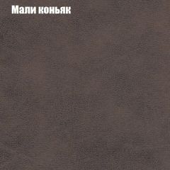 Диван Бинго 2 (ткань до 300) в Муравленко - muravlenko.mebel24.online | фото 38