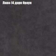 Диван Бинго 3 (ткань до 300) в Муравленко - muravlenko.mebel24.online | фото 29