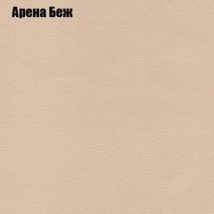 Диван Бинго 4 (ткань до 300) в Муравленко - muravlenko.mebel24.online | фото 7