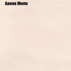 Диван Бинго 4 (ткань до 300) в Муравленко - muravlenko.mebel24.online | фото 10