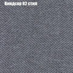 Диван Бинго 4 (ткань до 300) в Муравленко - muravlenko.mebel24.online | фото 13