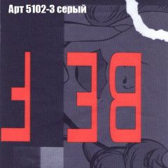 Диван Бинго 4 (ткань до 300) в Муравленко - muravlenko.mebel24.online | фото 19