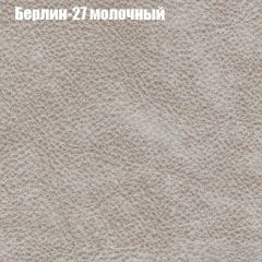 Диван Бинго 4 (ткань до 300) в Муравленко - muravlenko.mebel24.online | фото 20