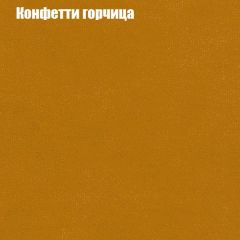 Диван Бинго 4 (ткань до 300) в Муравленко - muravlenko.mebel24.online | фото 23