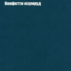 Диван Бинго 4 (ткань до 300) в Муравленко - muravlenko.mebel24.online | фото 24