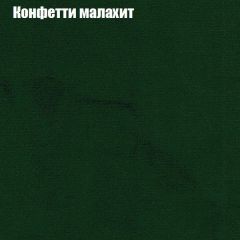 Диван Бинго 4 (ткань до 300) в Муравленко - muravlenko.mebel24.online | фото 26