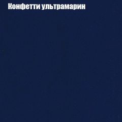 Диван Бинго 4 (ткань до 300) в Муравленко - muravlenko.mebel24.online | фото 27