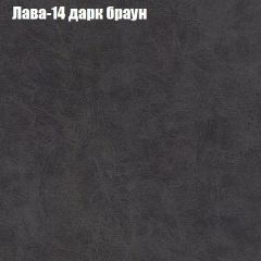 Диван Бинго 4 (ткань до 300) в Муравленко - muravlenko.mebel24.online | фото 32