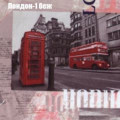 Диван Бинго 4 (ткань до 300) в Муравленко - muravlenko.mebel24.online | фото 33