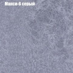 Диван Бинго 4 (ткань до 300) в Муравленко - muravlenko.mebel24.online | фото 38