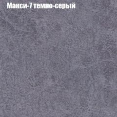 Диван Бинго 4 (ткань до 300) в Муравленко - muravlenko.mebel24.online | фото 39