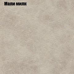 Диван Бинго 4 (ткань до 300) в Муравленко - muravlenko.mebel24.online | фото 41