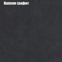Диван Бинго 4 (ткань до 300) в Муравленко - muravlenko.mebel24.online | фото 42
